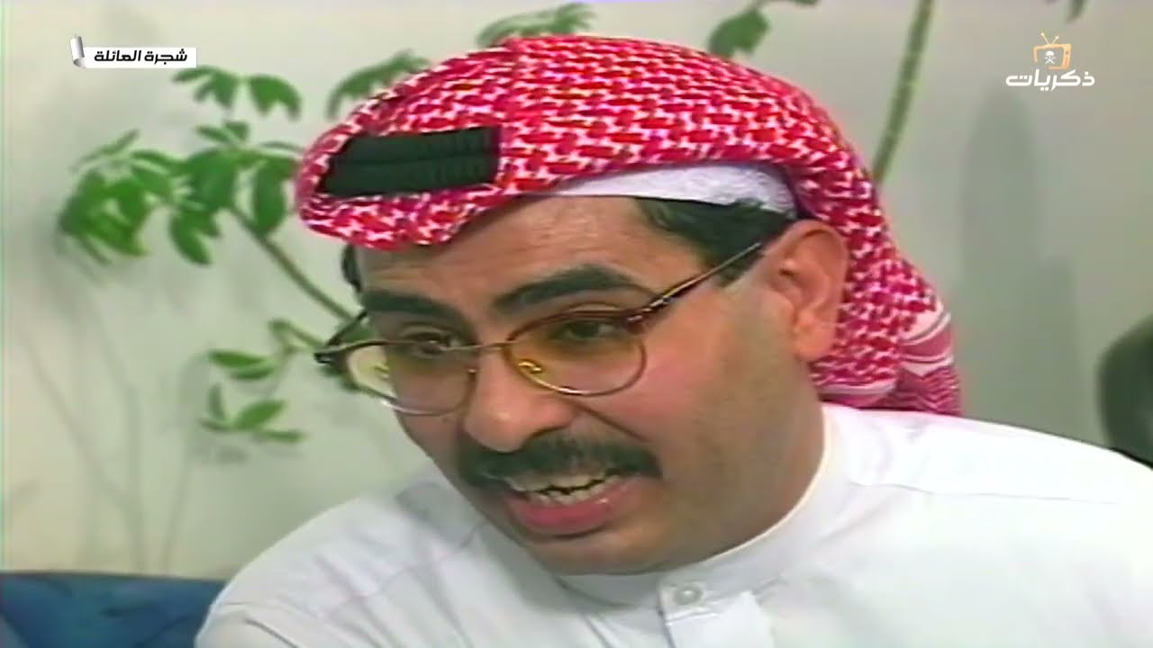 تمثيلية السهرة المحلية شجرة العائلة الجزء الثاني