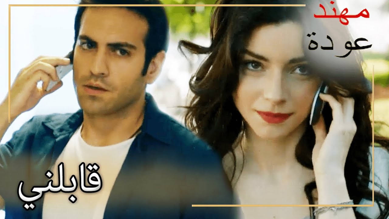 أرسل رسائل شيقة إلى كوزي وجوني وزينب! |  شمال وجنوب | الحلقة 114