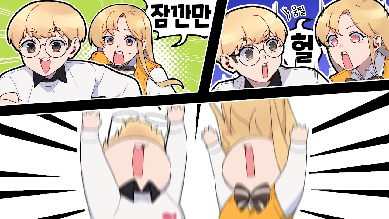 바보와 멍청이