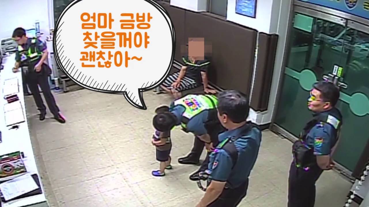 아이가 파출소에서 우연히 만난 지렁이 젤리!!