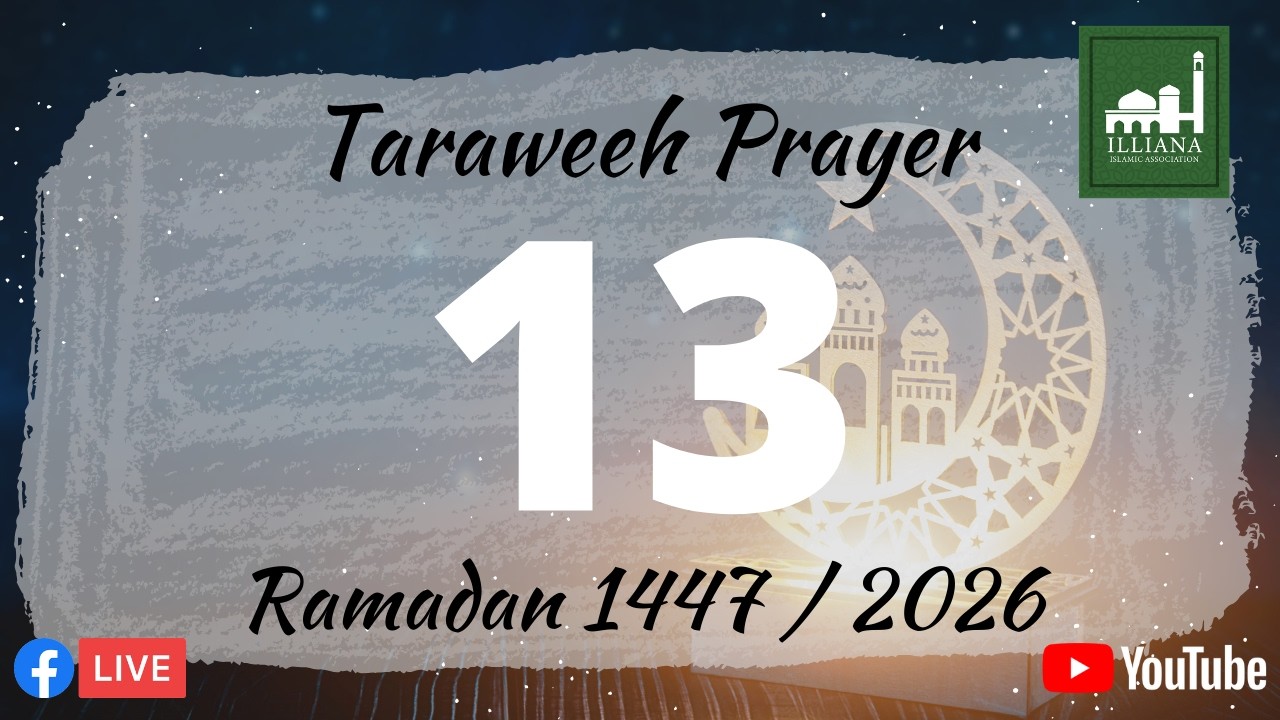 IIA - Taraweeh 2026 | March 01 2026