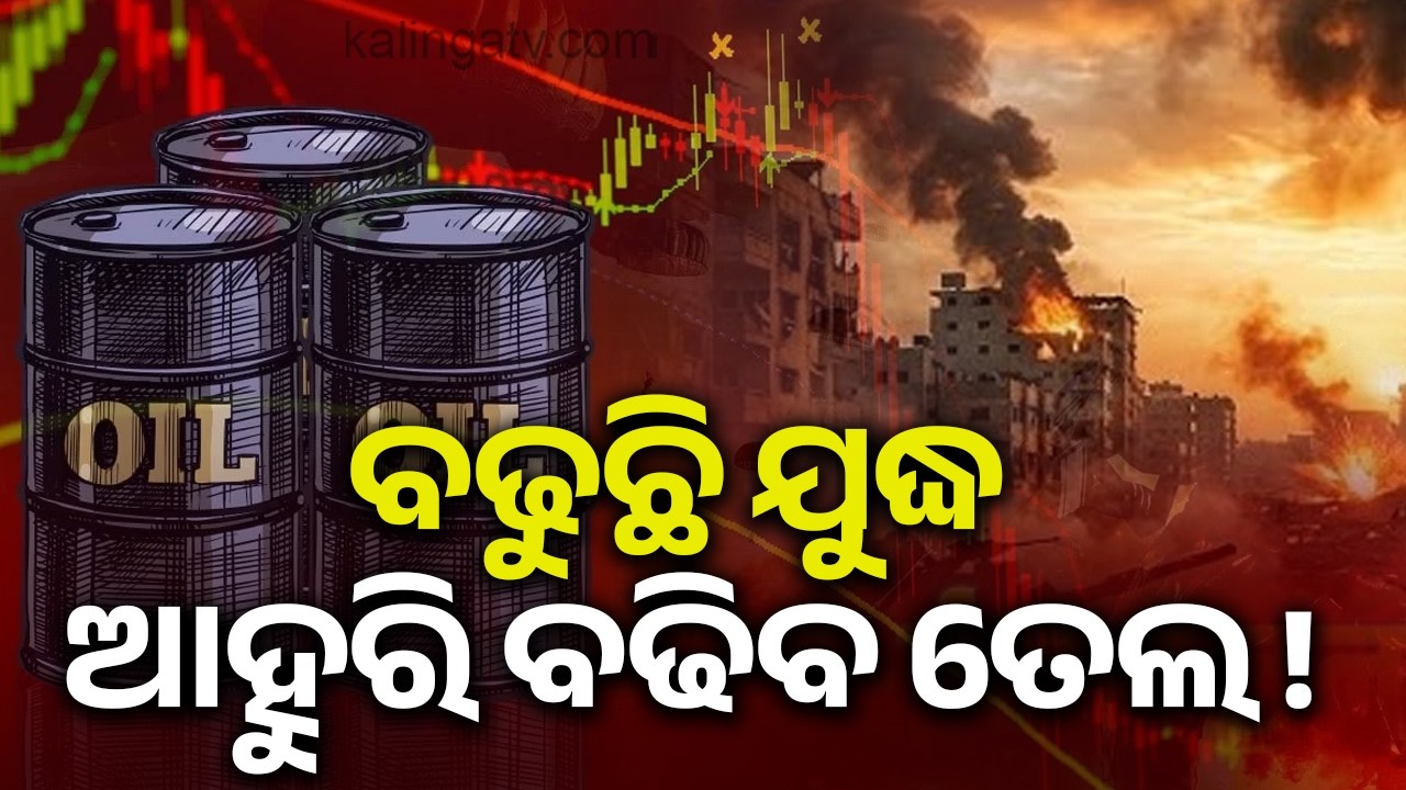 Brent oil price tops $90 as Mideast war escalates | Kalinga TV
