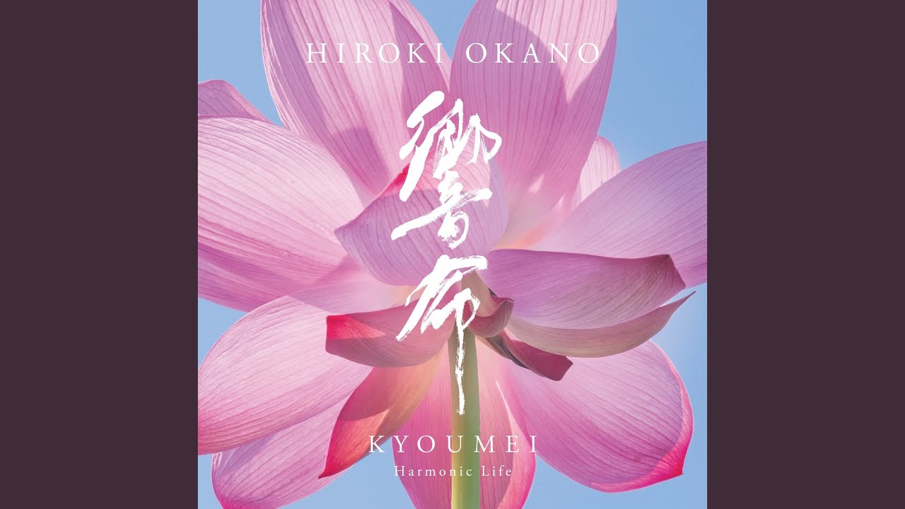 Rimpa Miyabi (Version 2)