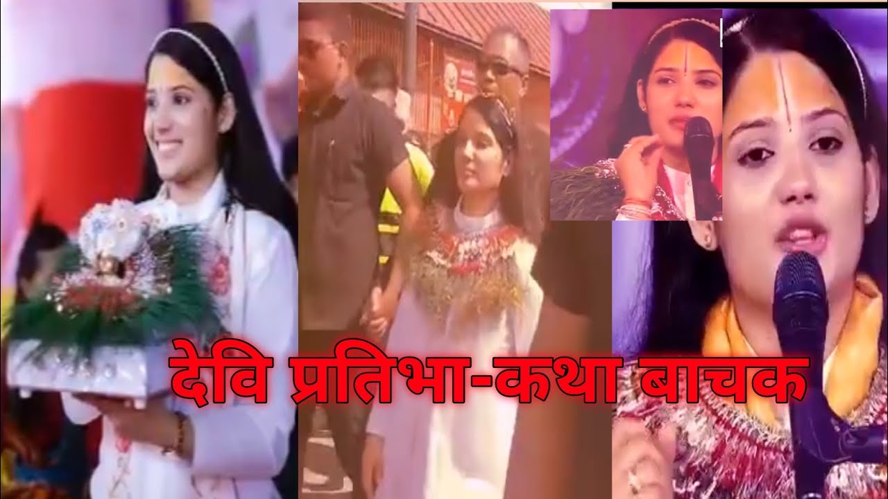तपाईं जत्ती धनी भएता पनि जत्ती पैसा कमाए पनि आफ्नो आमाबुवालाई कहिल्यै दु:ख नदिनुस| Devi pratibha💝🙏