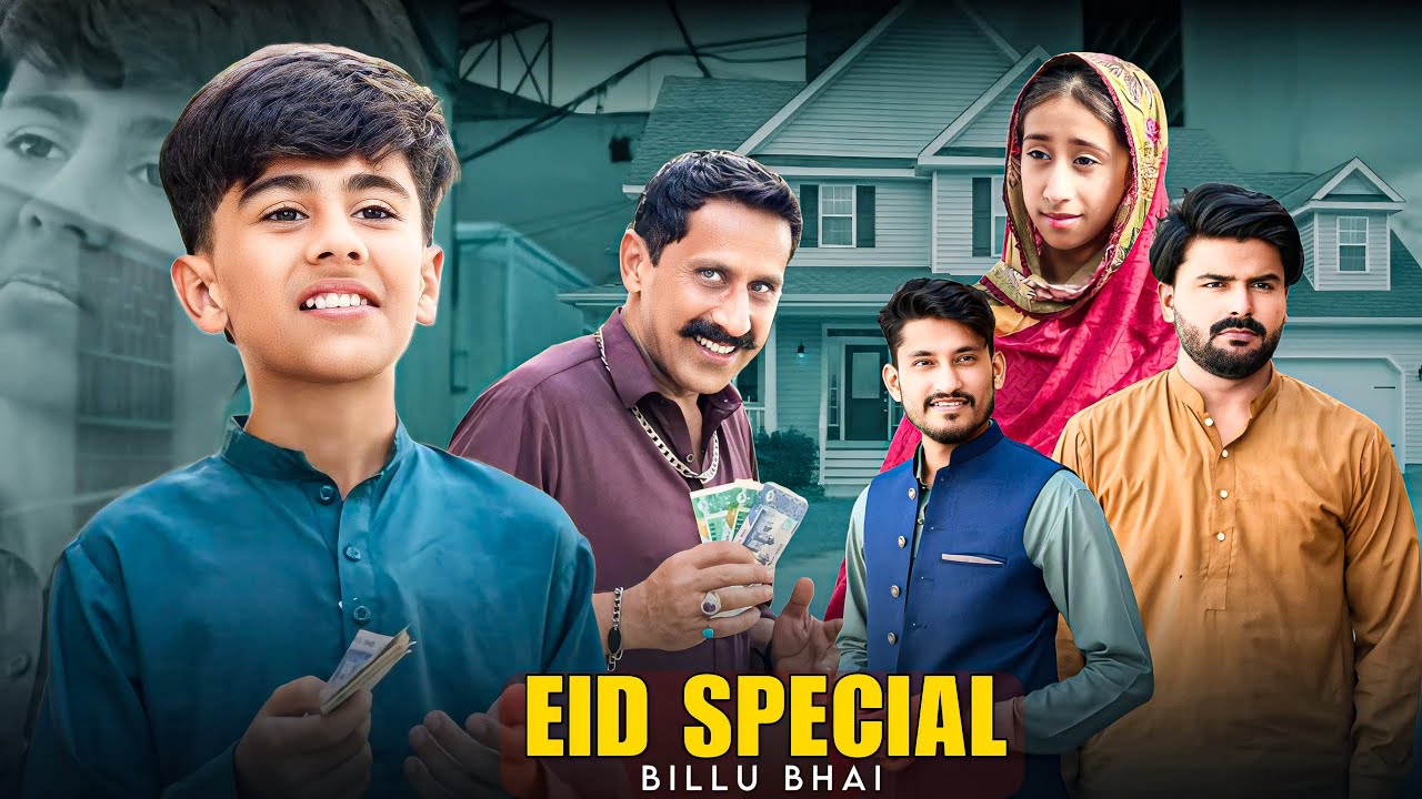 BILLU BHAI | Eid Special | Eid 2026 | Aam Khas Production | 