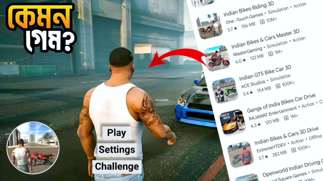 Indian Bikes Driving 3D vs 5 Copycat Games 🤯 - Which One is Best?