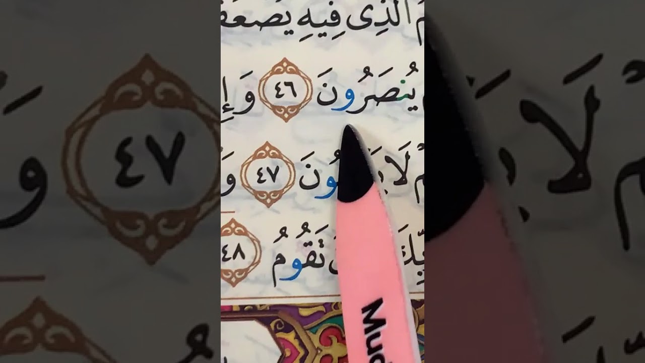 MEGA MENGAJI IKUT GURU AL QURAN MS 525