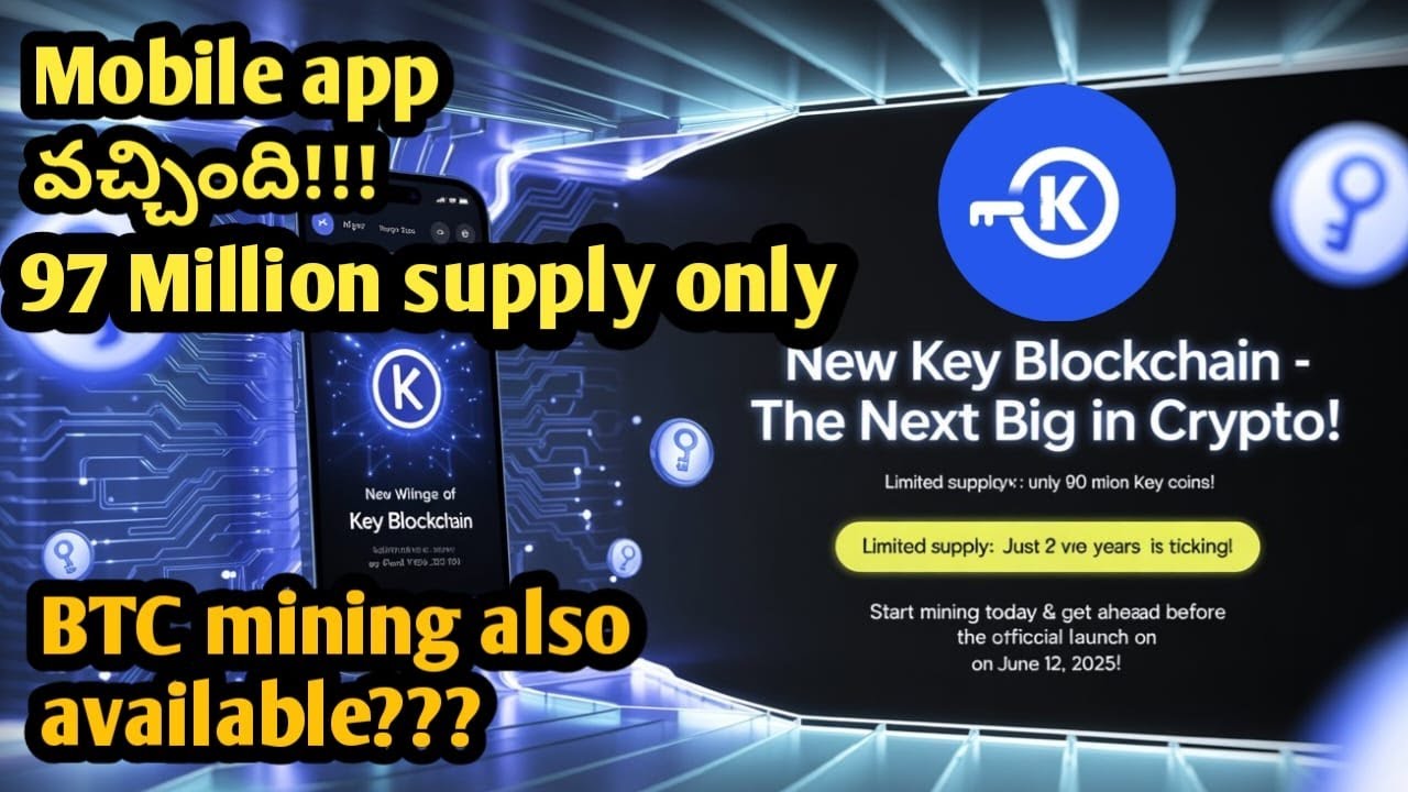 Key blockchain new updates in telugu |97 million only supply #crypto #blockchain #rubi