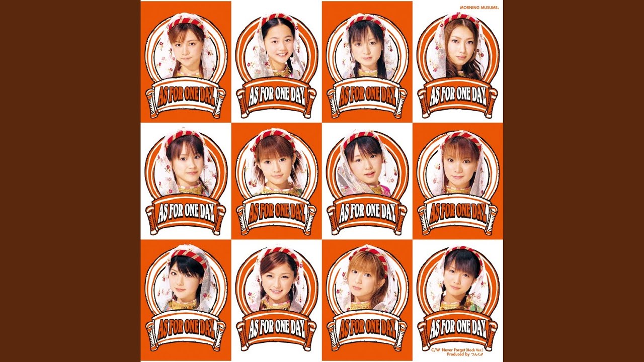 Never Forget (Rock Ver.)