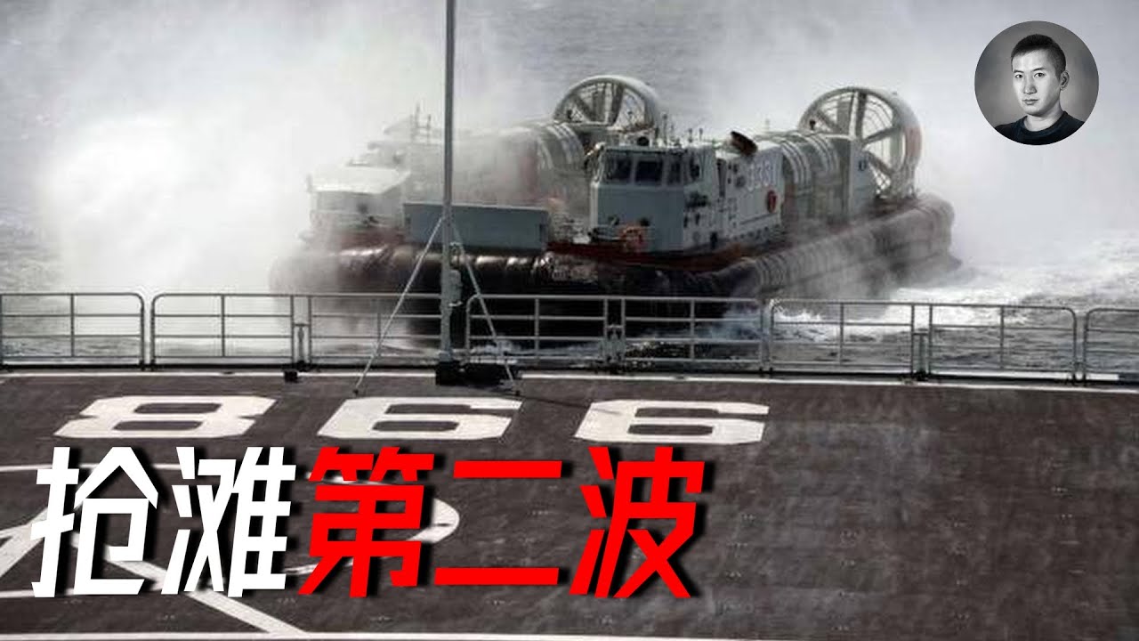 兵民一體，登陸台灣！ PLA兩棲登陸利器出海測試，巨型滾裝船隊+人工港輔助兩棲登陸 | 說真話的徐某人