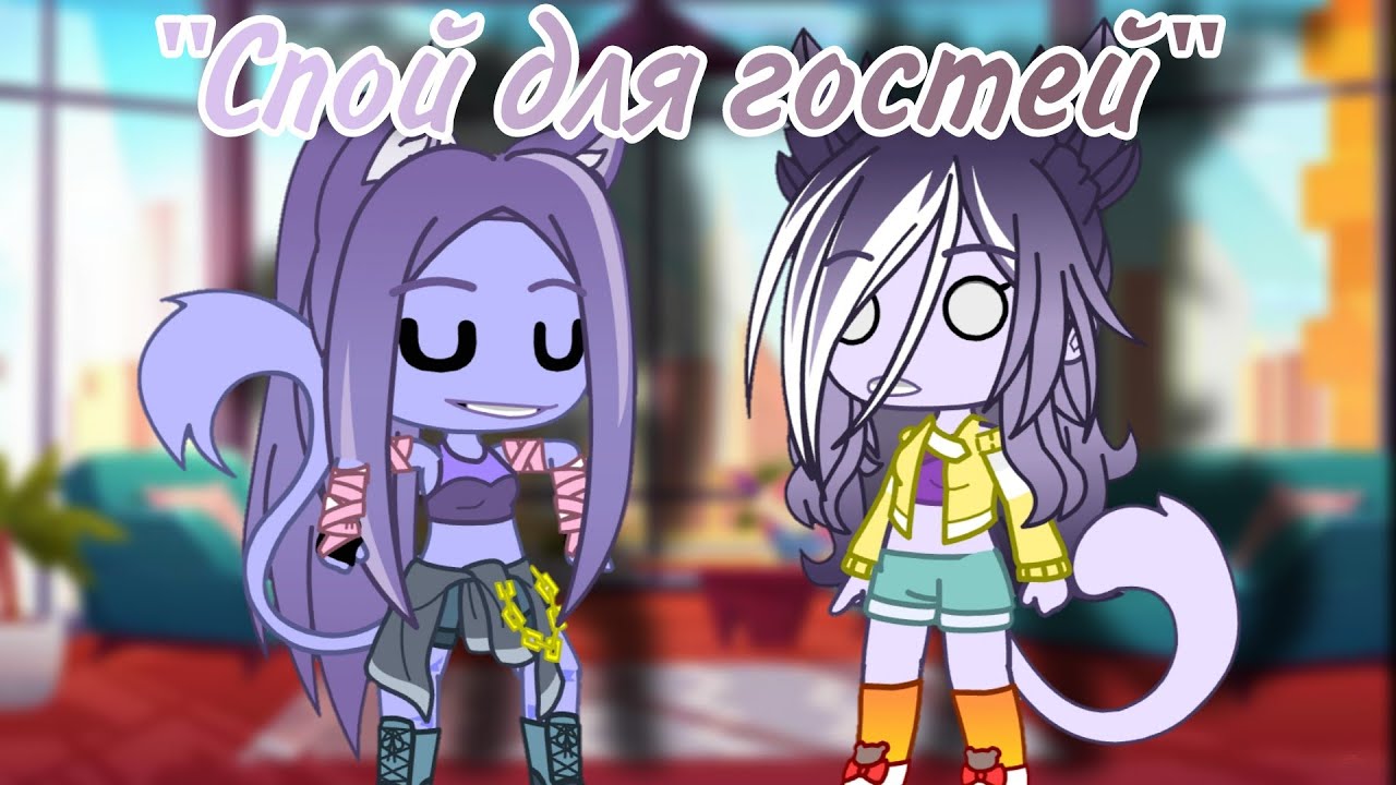 |Meme|