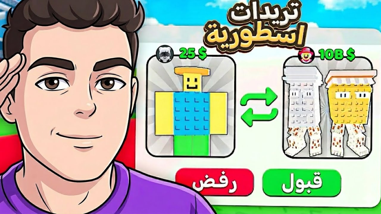 سويت اقوى تريدات بحياتي الي صار ما تتوقعه اقسم بالله تريدات قووويه🔥🔥🔥
