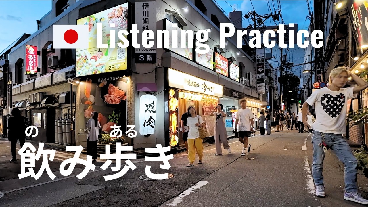 A Day and Night in Kanazawa | Japanese Listening Practice