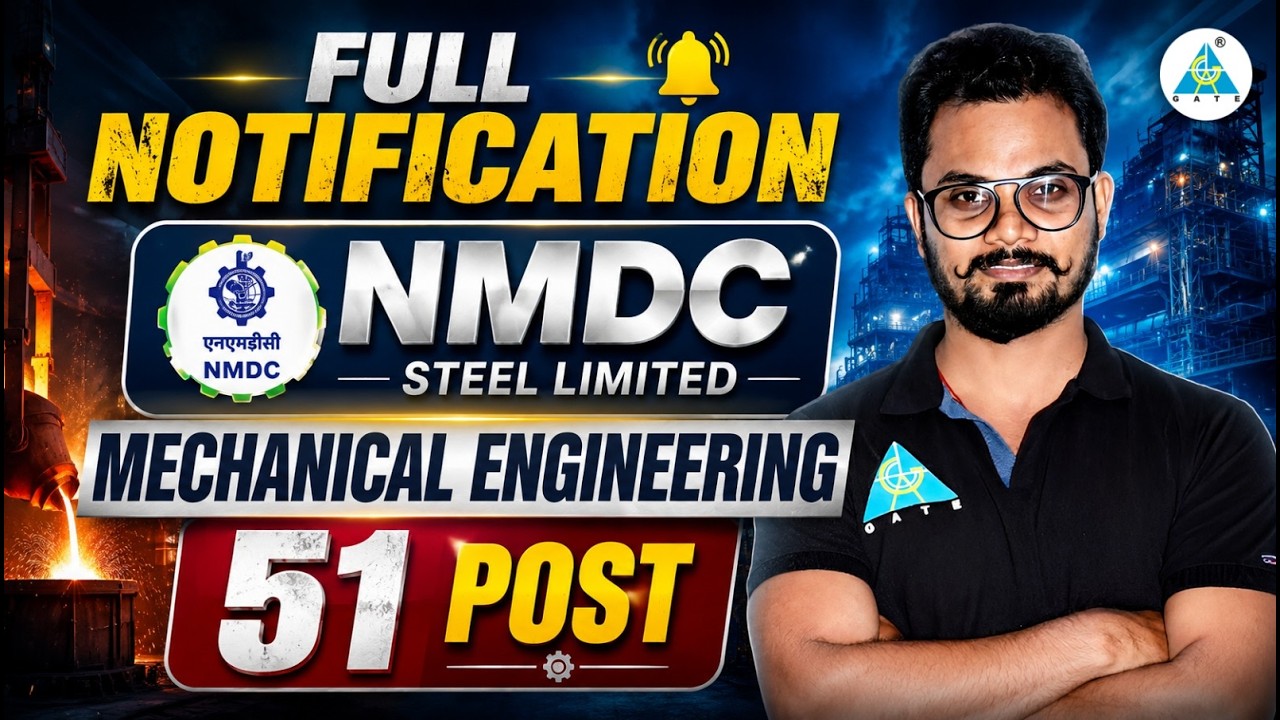ПОЛНОЕ УВЕДОМЛЕНИЕ О НАБОРЕ В NMDC 2026🔥🔥
