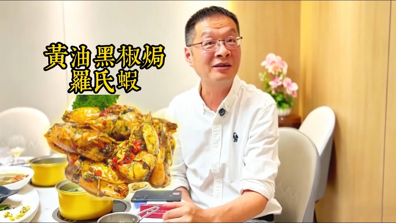 為什麼廣東人偏愛大漢口？吃到深夜 11 點潮汕酒樓才打烊Why Do Cantonese Love Da Hankou?#大漢口# 潮汕酒樓# 深夜美食# 武漢美食# 人間煙火氣