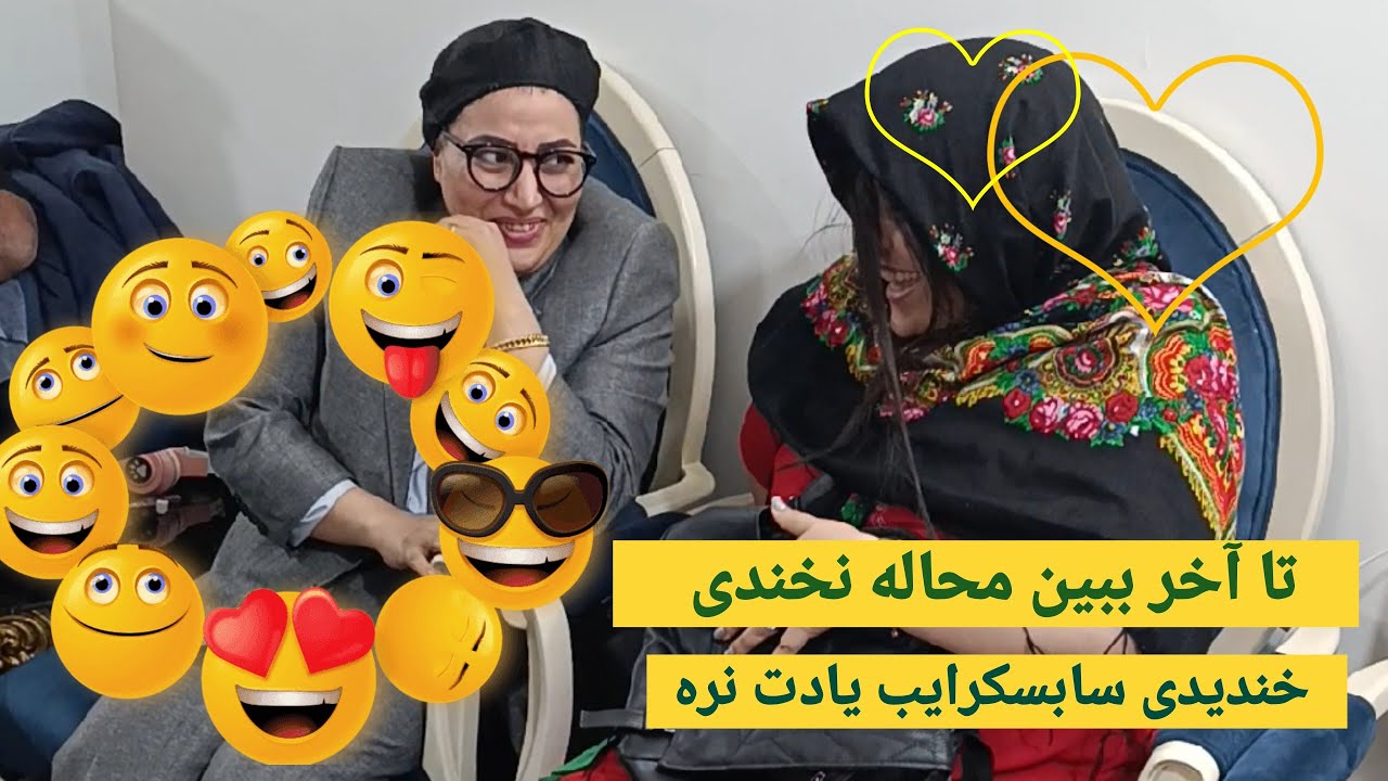وقتی خواهرها زن و شوهر میشن... این دورهمی یه چیز دیگه بود! 😂💍#کلیپ #طنز #فان #رقص #دورهمی