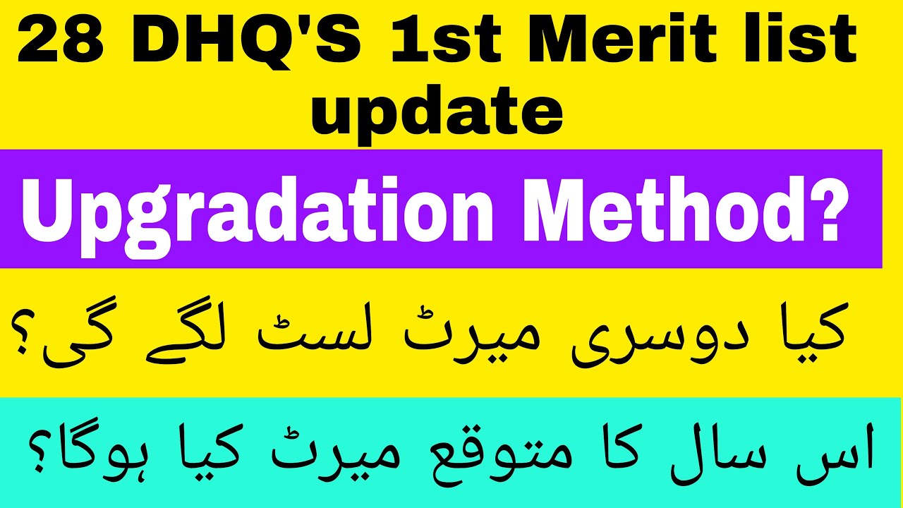 28 DHQ'S BSN Expected Merit 2022|| Upgradation Method || BSN 2nd merit list date || This year Merit