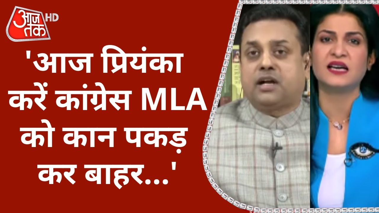'आज दें Priyanka Gandhi उदाहरण नारी शक्ति का...', Sambit Patra की Supriya Shrinate को चुनौती