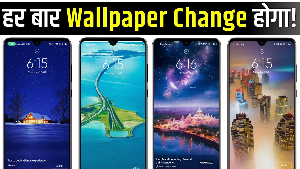 Automatic Wallpaper Change Kaise Karen|lock screen wallpaper auto change har second wallpaper change