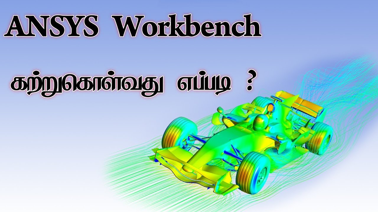 Ansys Workbench Basic Tutorials - Tamil