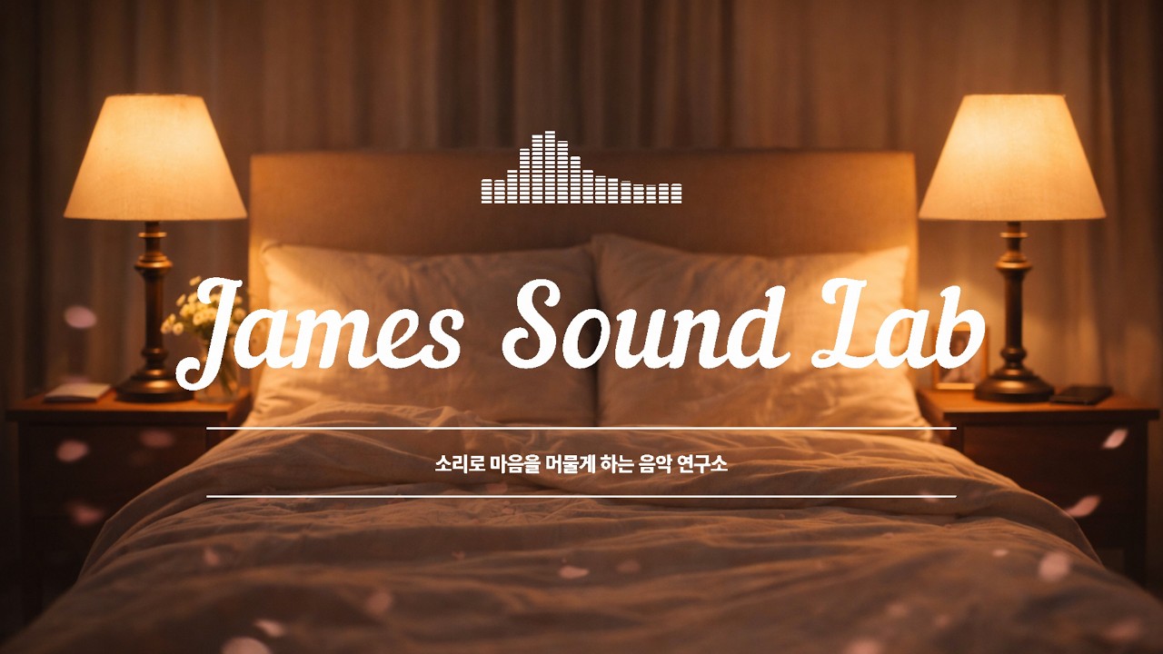 네 곁에 내가 있을게