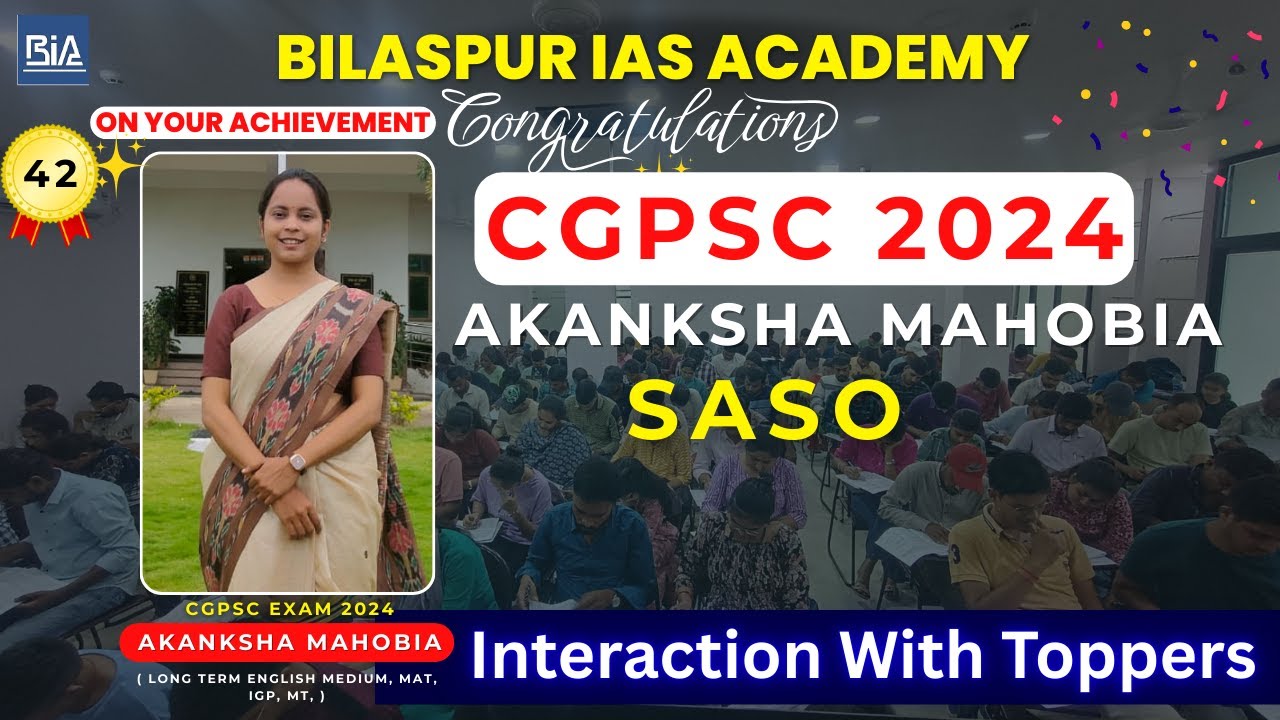 Akansha Mahobia | Rank 42 I Cgpsc 2024 Result | Bilaspur IAS Academy