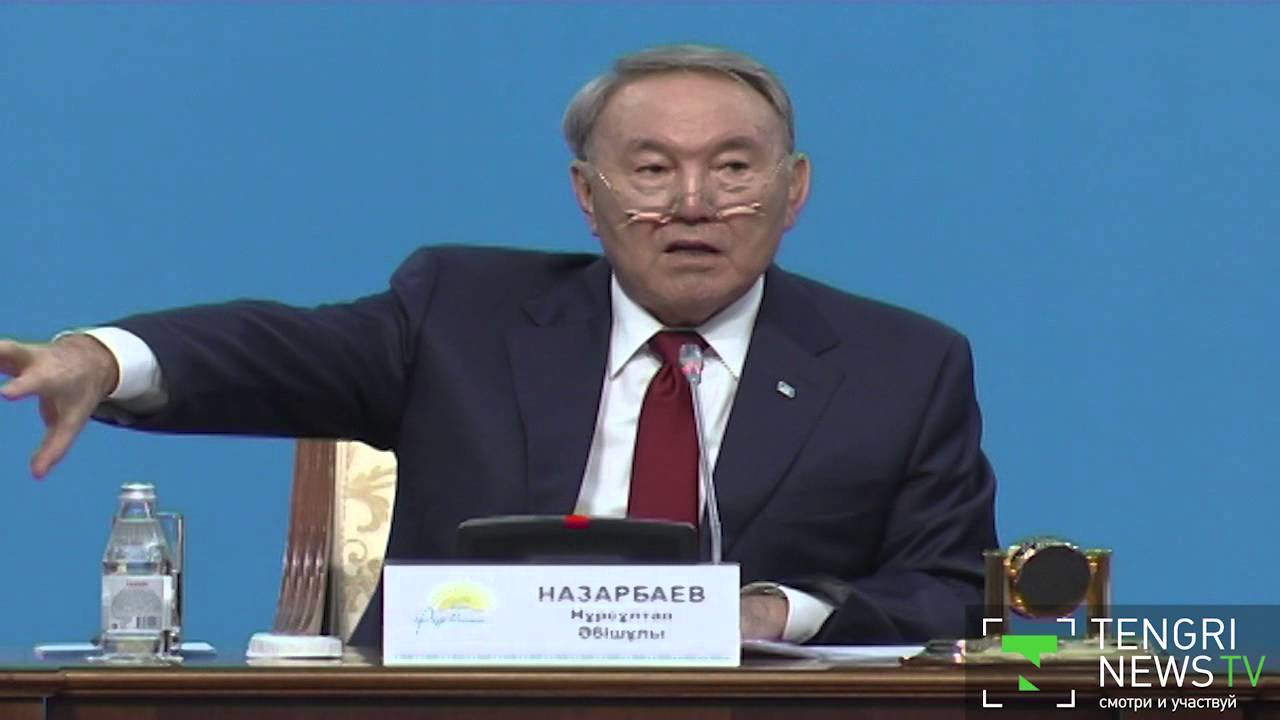 Выступление Нурсултана Назарбаева на XVI съезде партии 