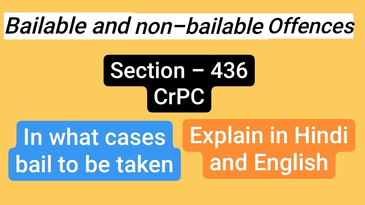 Section 436 CrPC In what cases bail to be taken explained in Hindi and English | how to get bail
