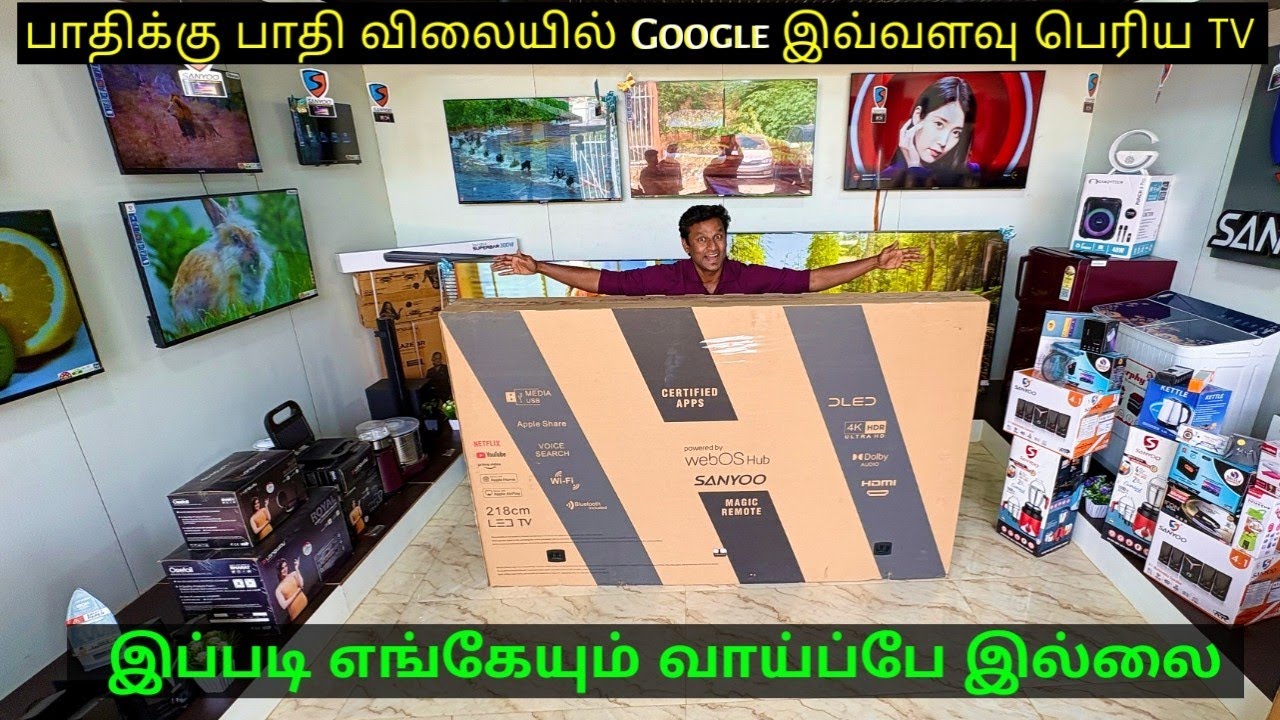 கடைசி நேரத்துல இதை எதிர் பார்த்திருக்க மாட்டோம் LED TV Google TV Namma MKG