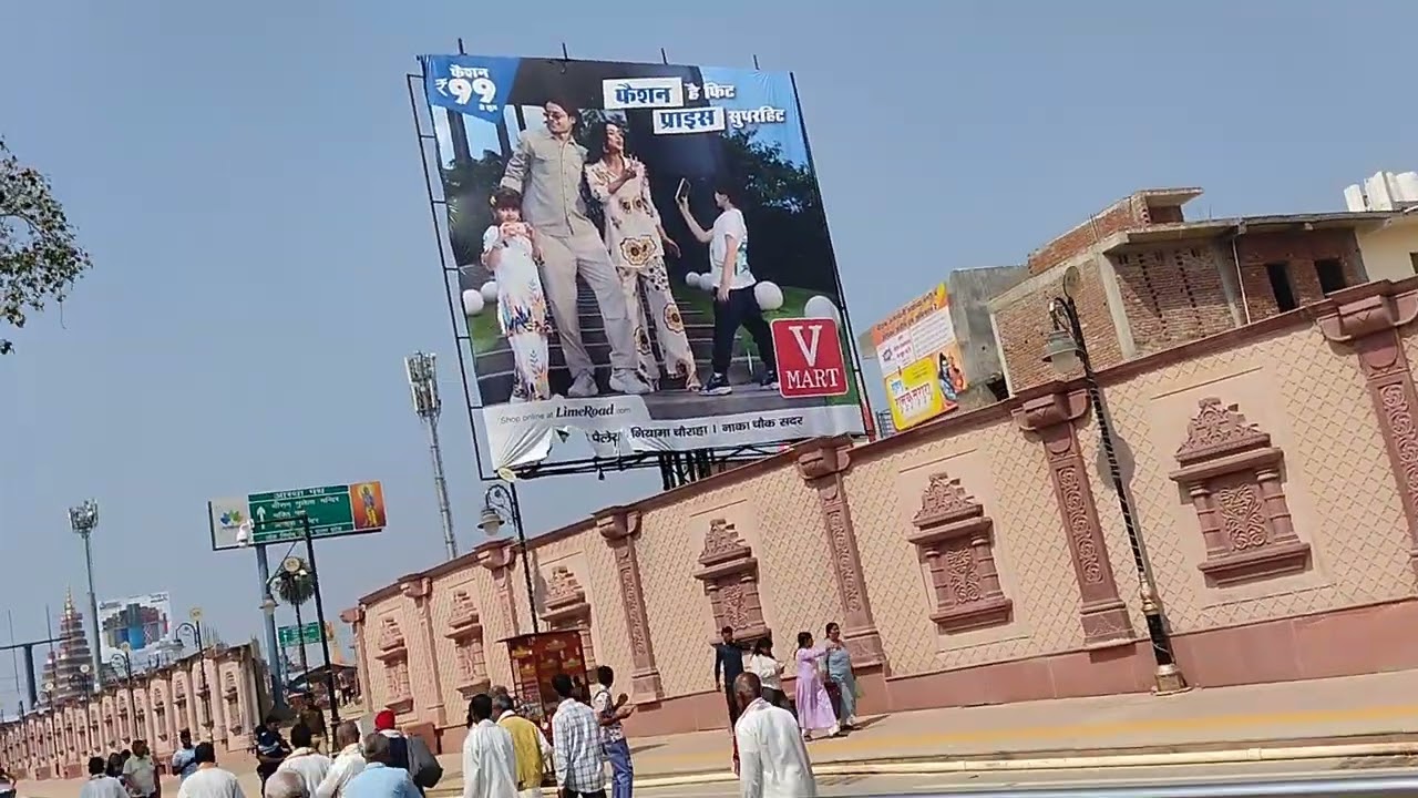 Benaras sight seeing video বেনারসের সারাদিন আমরা সব মন্দির ঘুরলাম  2026।Ayodha Ram Mandir View 