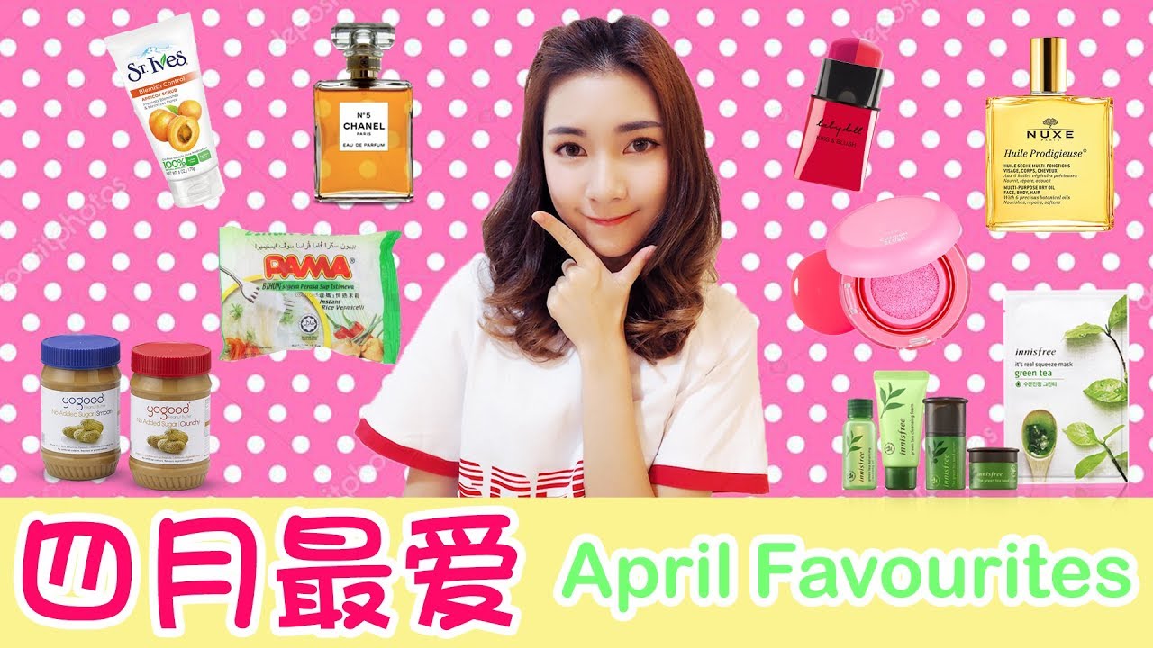 💙 四月最爱 | APRIL FAVOURITES 2018 | Yvonne Chua💙