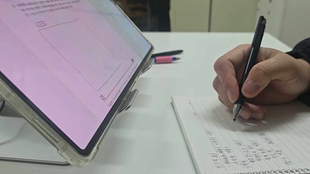 전기기능장 필답공부하는날~~~주저리주저리