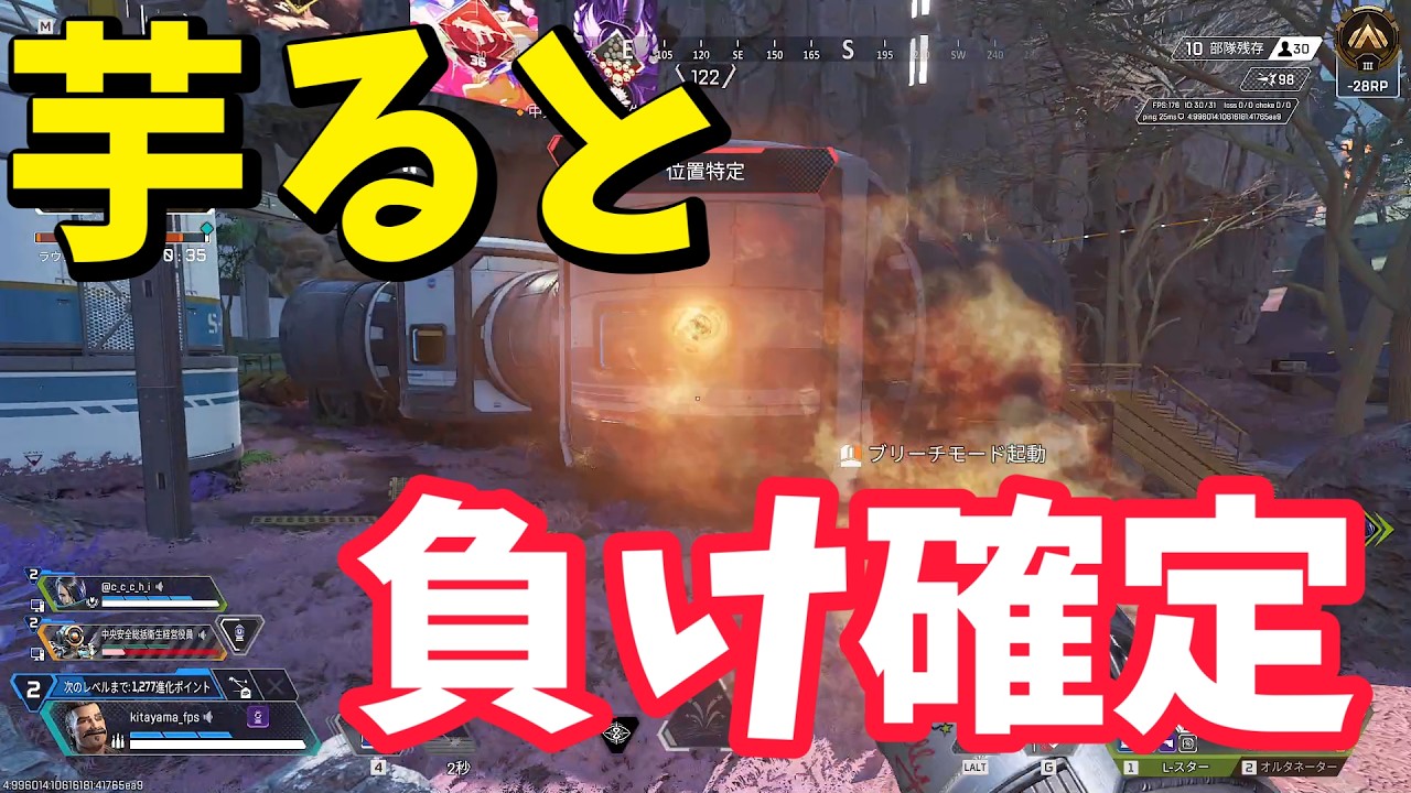 ヒューズのウルトをかちこむ！
