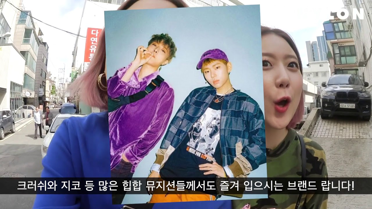 [NYLON] SHOPPING AZIT : 리메이크 빈티지 숍 'joegush'