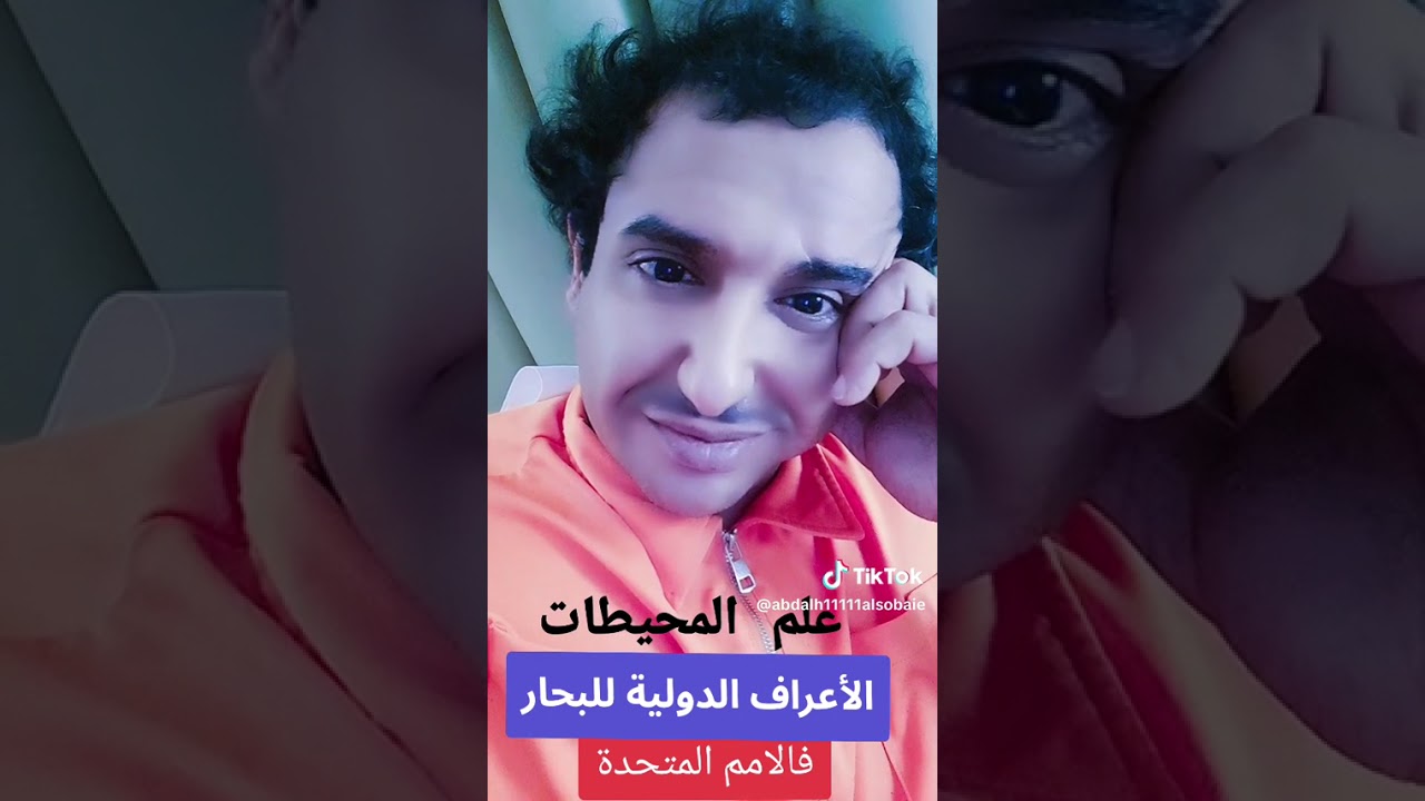 ٧ يناير ٢٠٢٦