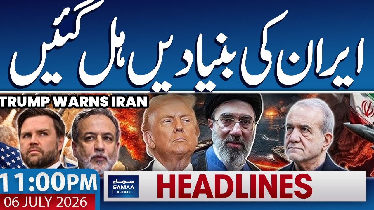 Khamenei funeral | Trump Warns Iran | Corps Commanders&rsquo; Conference | 11 PM News Headlines