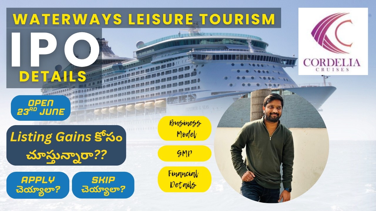 Waterways Leisure Tourism IPO Telugu | Cordelia Cruises IPO Apply or Skip?