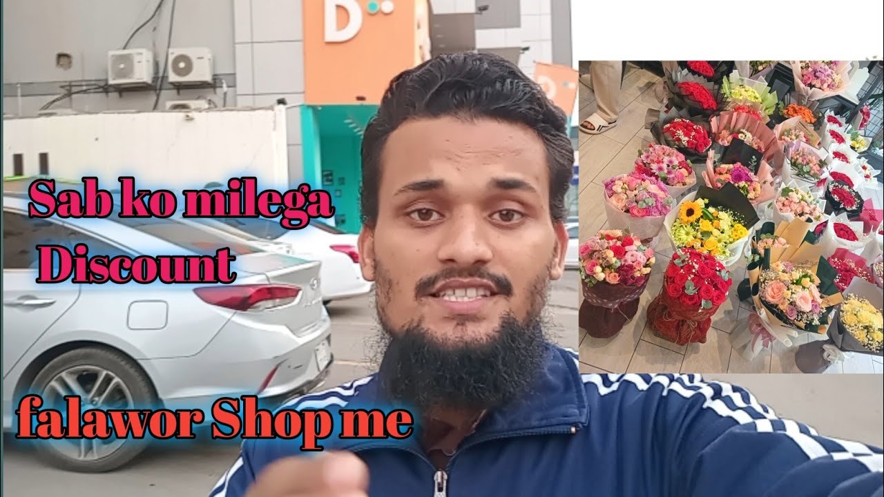 Flower ka drawing Flower ka shop Flower shop 