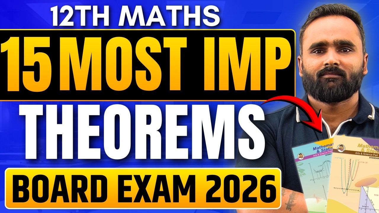 15 Most Important Theorem|12th Maths |Board Exam 2026|Pradeep Giri Sir