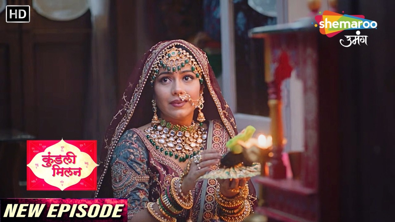Kundali Milan Full Episode | कुंडली मिलान | पल्लो का हाल देखकर रो पड़ेंगे आप | #hinditvserial