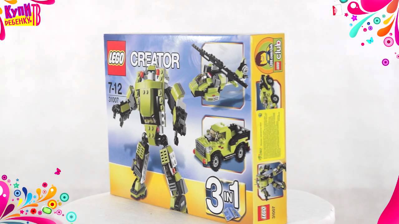 Lego Крутой робот 31007)