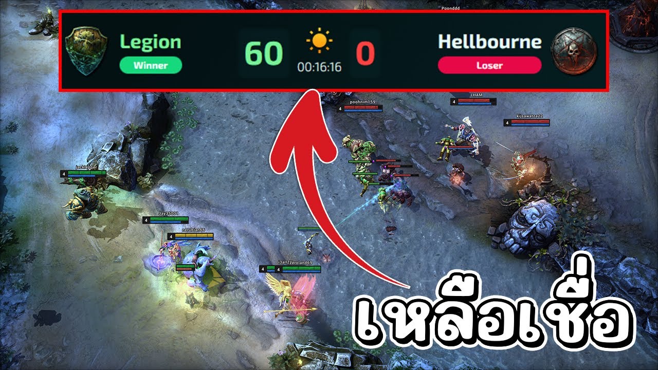Hon Reborn มิดวอ เล่นเกมหรือเป่ากบ