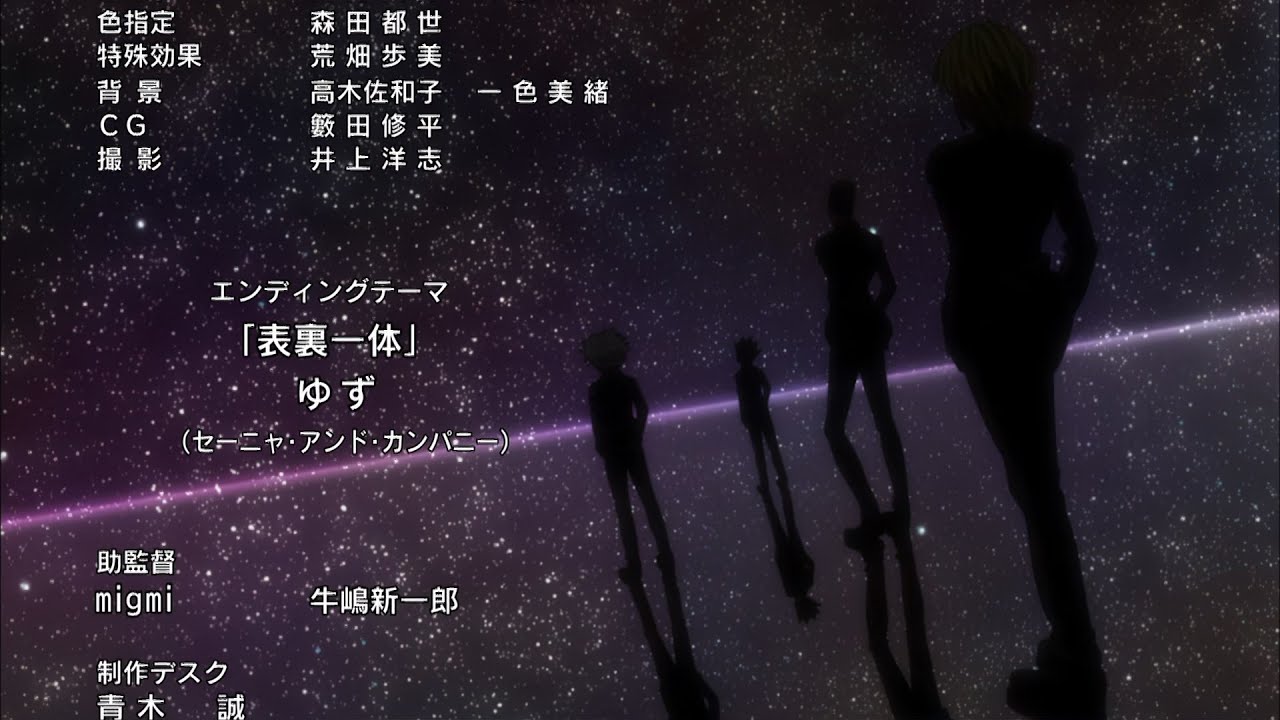 ゆず 「表裏一体」 HUNTER×HUNTER ED2