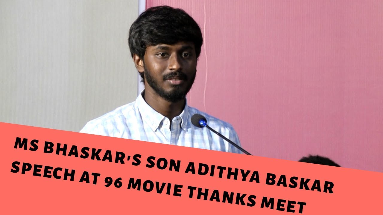 MS Bhaskar's Son Adithya Baskar Speech at 96 Thanks Meet