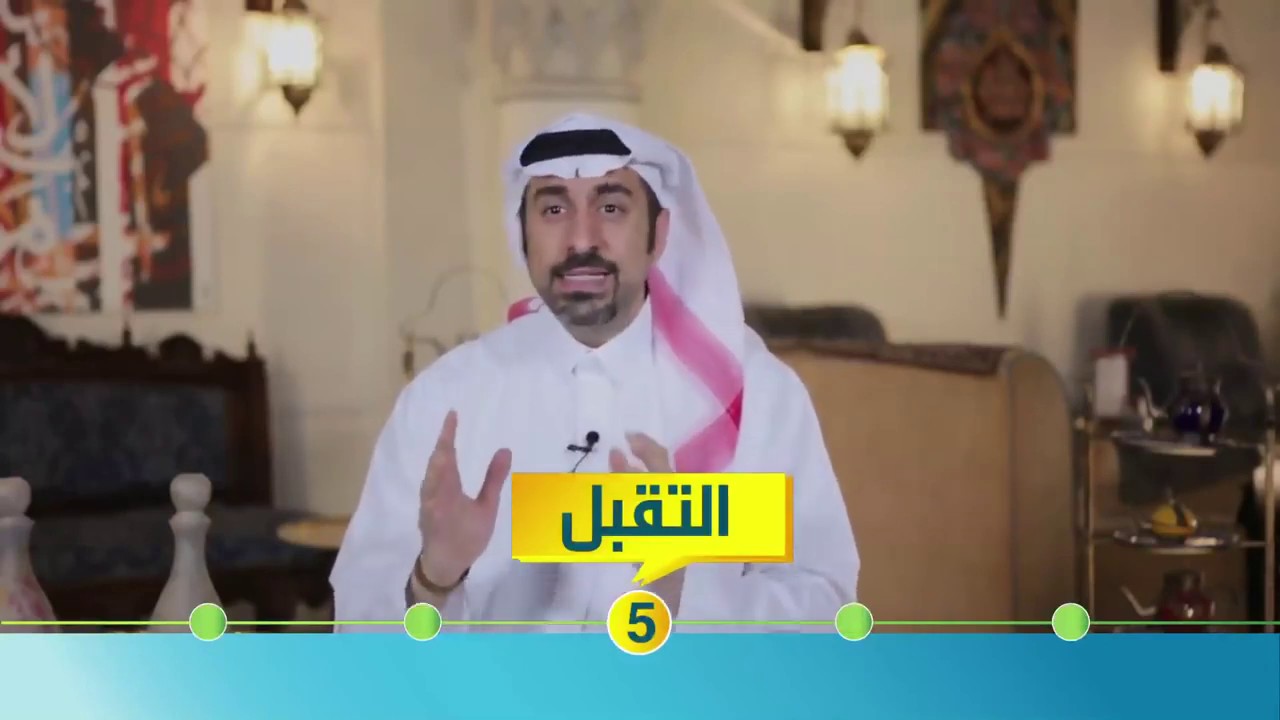 الوصفة السحرية لعلاقة زوجية ناجحة