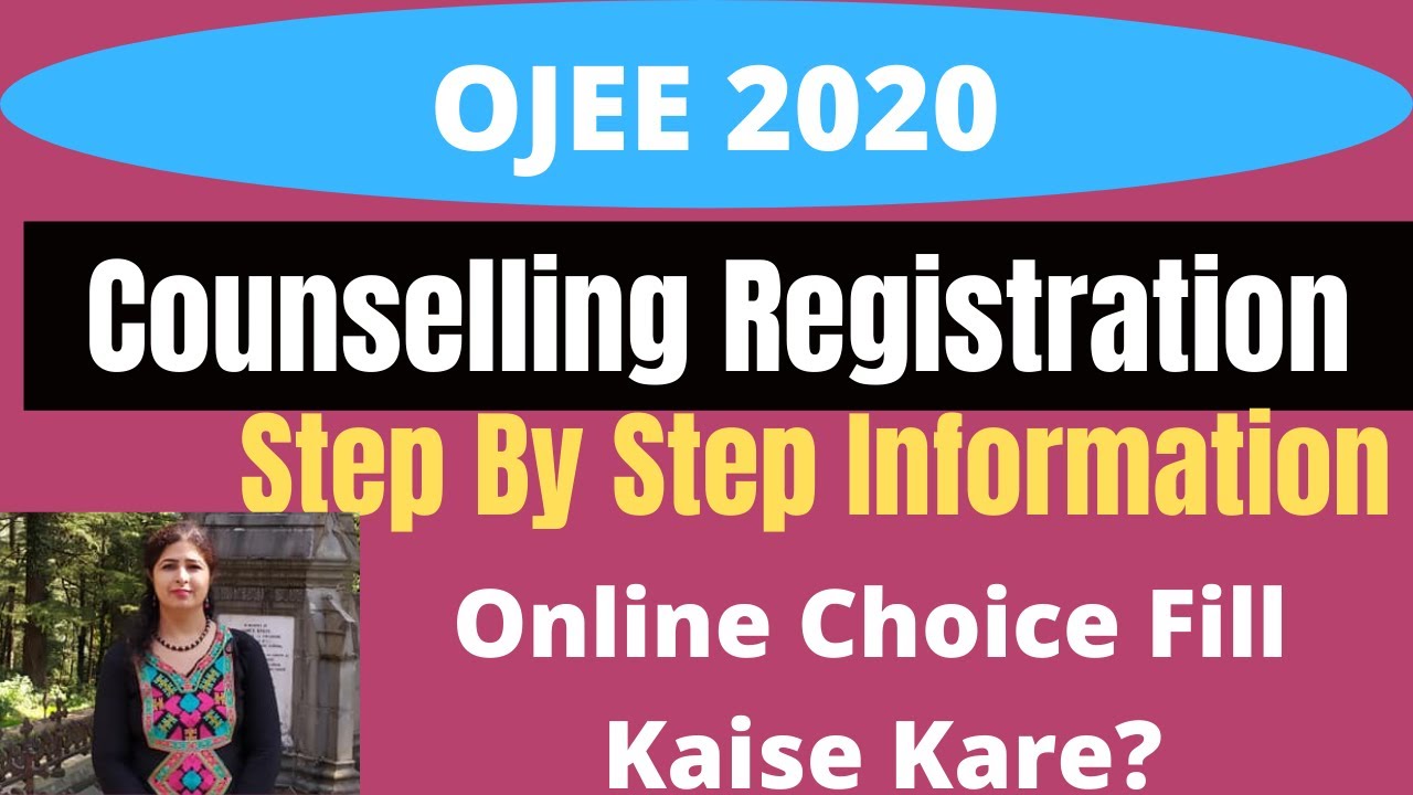 OJEE registration process 2020 | OJEE registration kaise kare | OJEE registration step by step guide