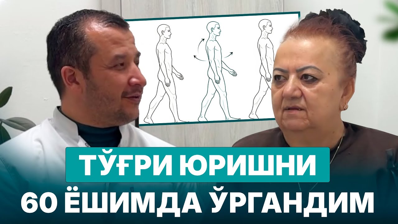 Даво излаб Тожикистондан келдим