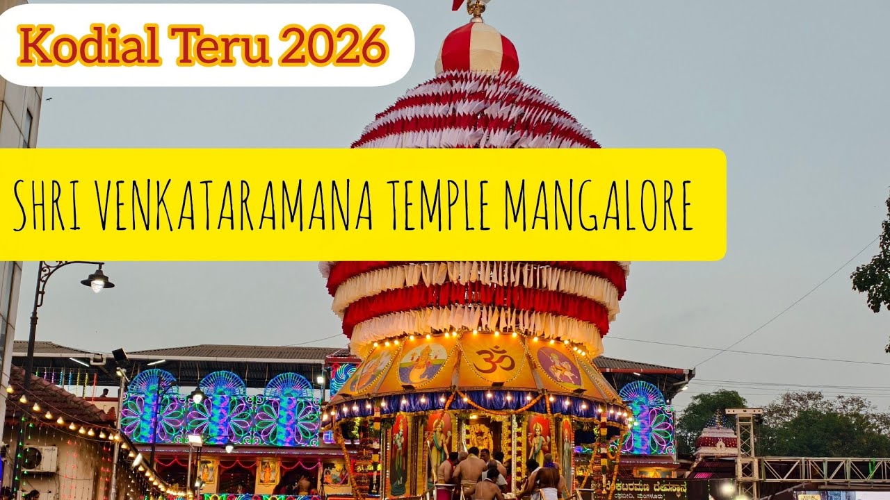 KODIAL TERU 2026 | SHRI VENKATARAMANA TEMPLE MANGALORE