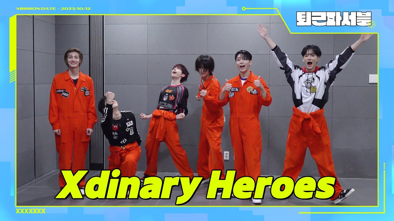 (ENG) 뷁더큐트뷁💥 엑디즈를 위한 뀨 노래방 오픈🌟｜Xdinary Heroes(엑스디너리 히어로즈)｜퇴근파서블｜므흐즈(Mhz)