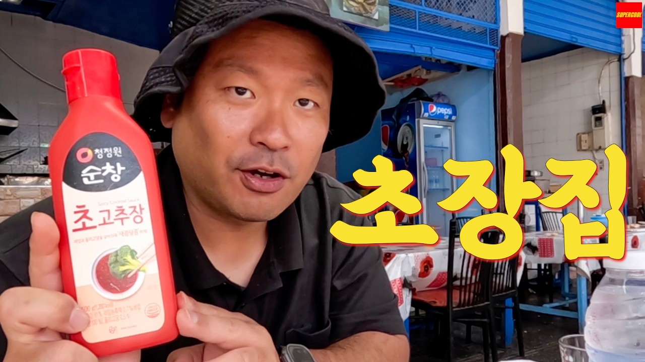 여행 갈 때 초장 아직도 안 챙기세요?!  - 🇲🇦 모로코 (마지막편)